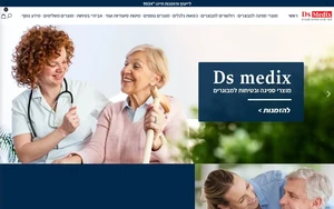 Ds Medix דש מדיקס: מוצרי ספיגה וציוד לגיל השלישי