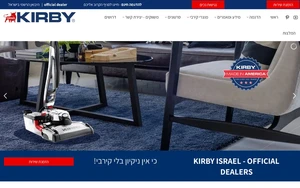 קירבי ישראל: מערכות ניקוי ושואבי אבק