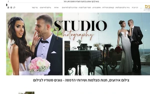גוונים סטודיו לצילום: צילום אירועים וחנות מצלמות