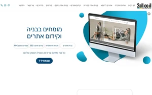 טואול 2all: בניית אתרים וחנויות וירטואליות